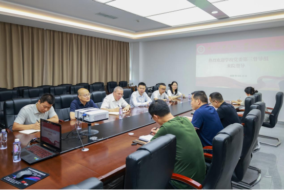 学校第三督导组第二次来院督导树立和践行正确政绩观学习教育工作