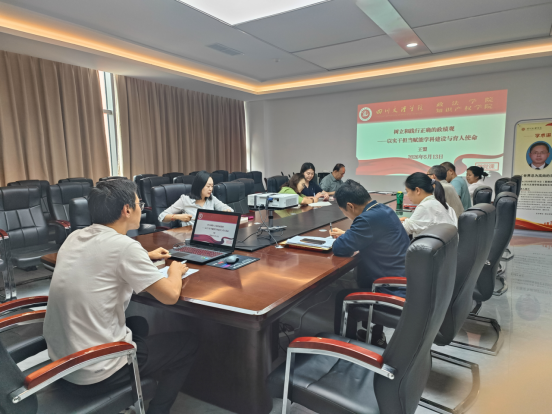 历史党支部书记王盟作“以实干担当赋能学科建设与育人使命”专题微党课